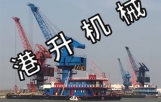 無錫碼頭吊機怎樣選擇比較可靠？