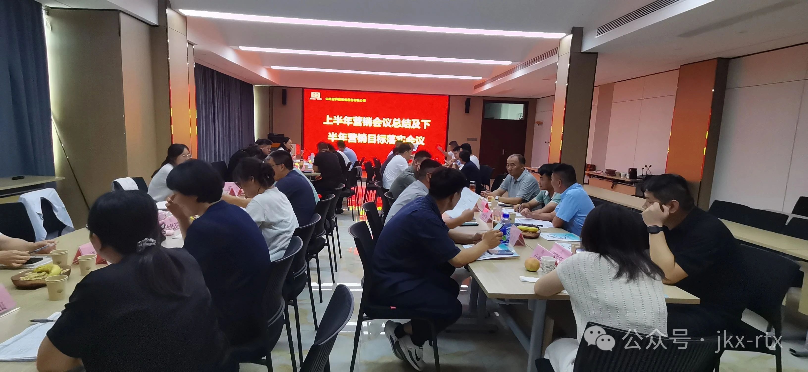 金科星召開(kāi)2025年上半年?duì)I銷(xiāo)會(huì)議總結(jié)及下半年?duì)I銷(xiāo)目標(biāo)落實(shí)會(huì)議