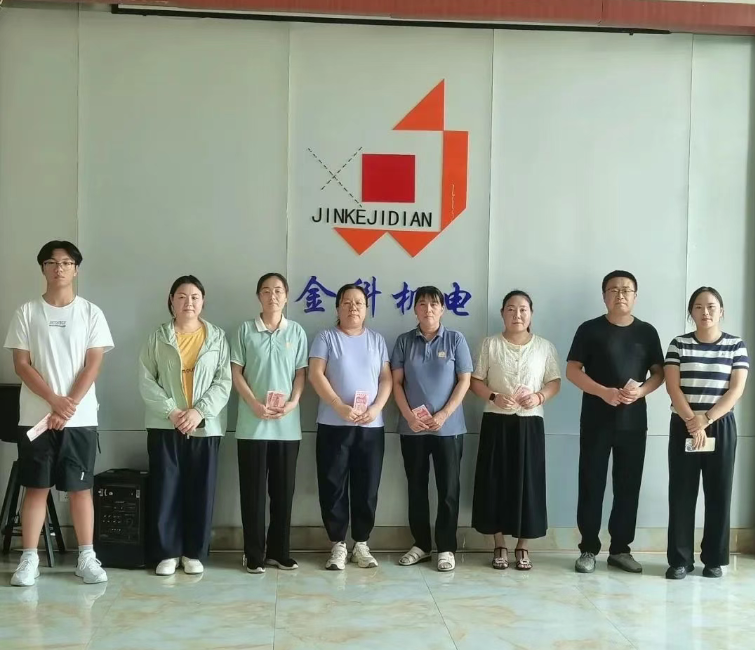 金科星公司頒發(fā) 職工子女專(zhuān)項(xiàng)助學(xué)金