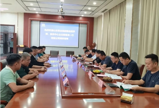 山東黃金集團(tuán)領(lǐng)導(dǎo)蒞臨考察交流，共探合作新機(jī)遇