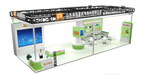 金科星機(jī)電公司2025北京國(guó)際煤炭采礦技術(shù)交流及設(shè)備展覽會(huì) 邀請(qǐng)函