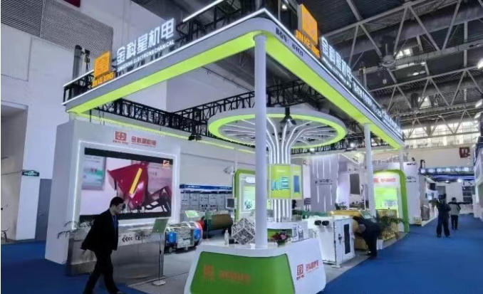 “金科星”亮相第二十一屆中國(guó)國(guó)際煤炭采礦技術(shù)交流及設(shè)備展覽會(huì)