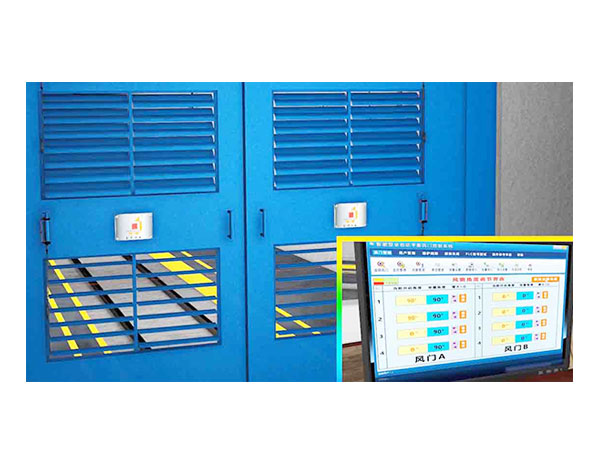 自動調(diào)節(jié)風(fēng)窗